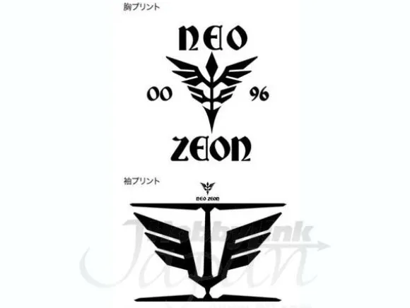 Neo Zeon 0096 Zip-Up Parker Moss L