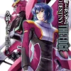 New Edition Mobile Suit Gundam SEED DESTINY THE EDGE #05