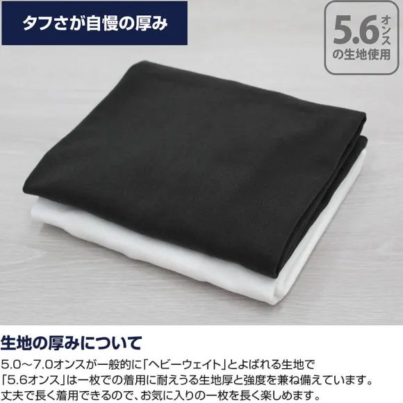 New Mobile Report Gundam Wing: Wing Gundam Zero (EW) T-Shirt / White-L