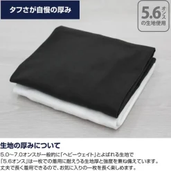 New Mobile Report Gundam Wing: Wing Gundam Zero (EW) T-Shirt / White-XL