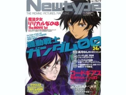 Newtype 2008/11