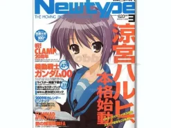 Newtype 2009/03