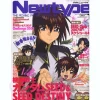 Newtype 2007/01