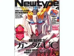 Newtype 2010/04 w/Original Be@rbrick