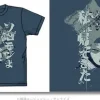 Nightmare of Solomon T-Shirt Denim M