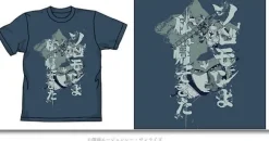Nightmare of Solomon T-Shirt Denim L