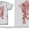 Nightmare of Solomon T-Shirt Gray L