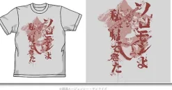 Nightmare of Solomon T-Shirt Gray L