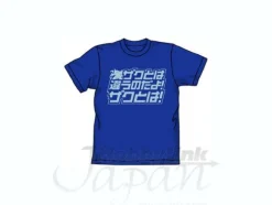 Not a Zaku T-Shirt Royal Blue XL