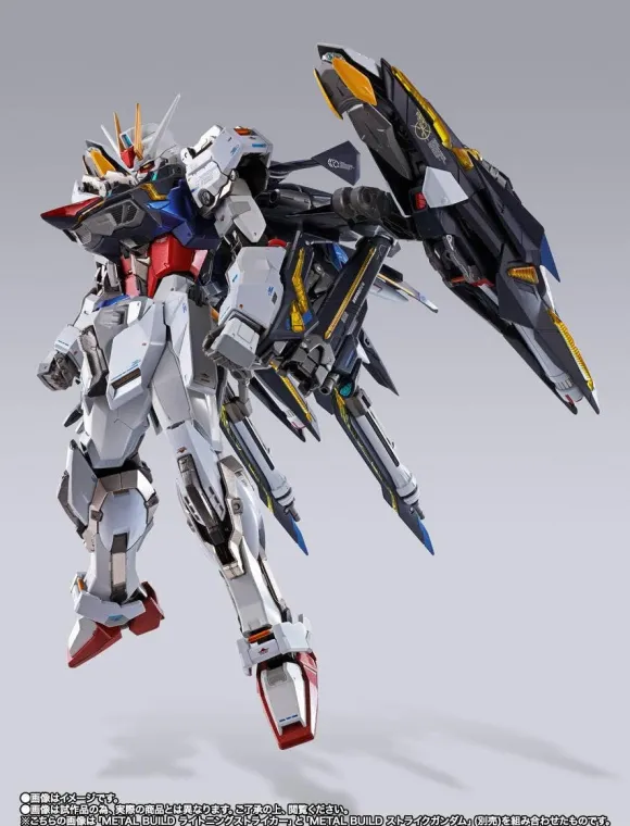 Pre-Owned (Unopened/Like New) Metal Build Lightning Striker Pack (Gundam not Included)