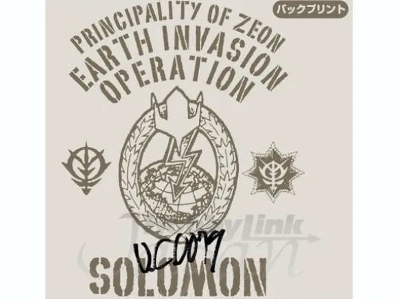 Principality of Zeon Solomon Zip-Parka Natural L