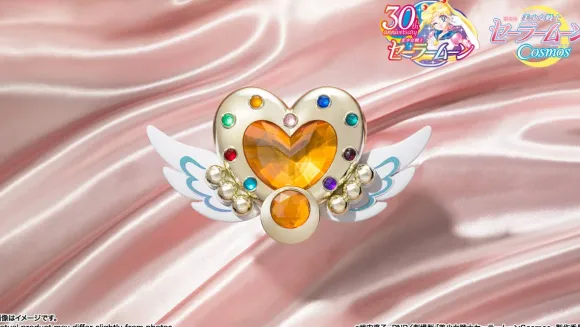 1/1 PROPLICA Eternal Moon Article