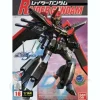 1/144 Raider Gundam