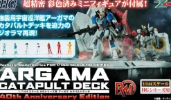 Realistic Model Series Mobile Suit Z Gundam (for 1/144 HG) Argama Catapult Deck (40th Anniversary Edition)