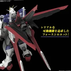 1/144 RG Force Impulse Gundam Spec II