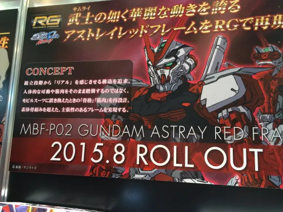 1/144 RG Gundam Astray Red Frame