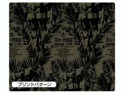 RX-79(G) Aloha Olive L