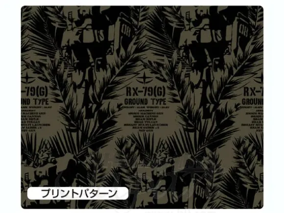 RX-79(G) Aloha Olive XL