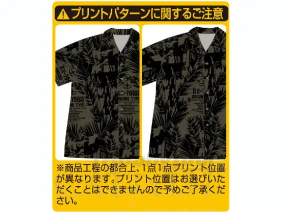 RX-79(G) Aloha Olive XL