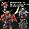 SD Gundam Cross Silhouette F-Kunoichi Kai (Gundam Build Metaverse)