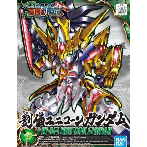 SD Sangoku Soketsuden Liu Bei Unicorn Gundam
