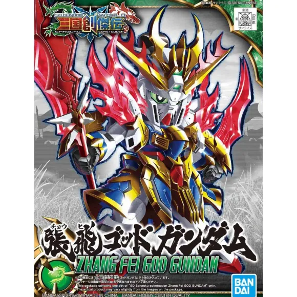 SD Sangoku Soketsuden Zhang Fei God Gundam