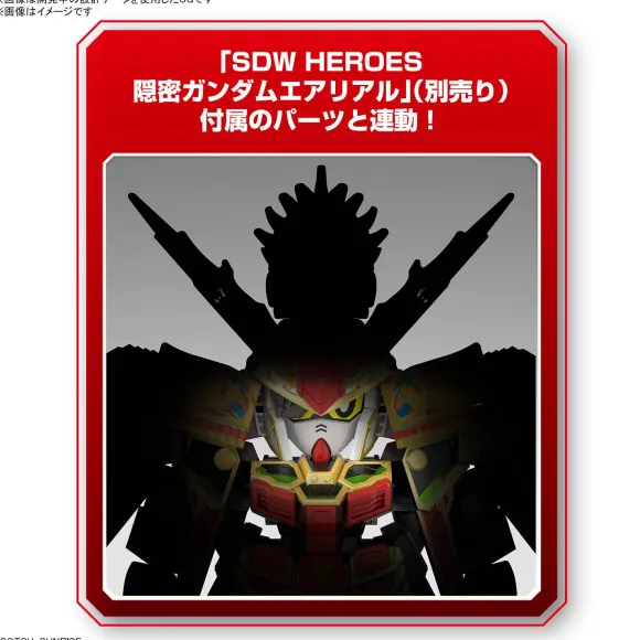 SDW HEROES Musha Gundam The 78th