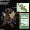 SDW HEROES Onmitsu Gundam Aerial