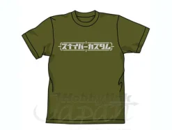 Sniper Custom T-Shirt Moss XL