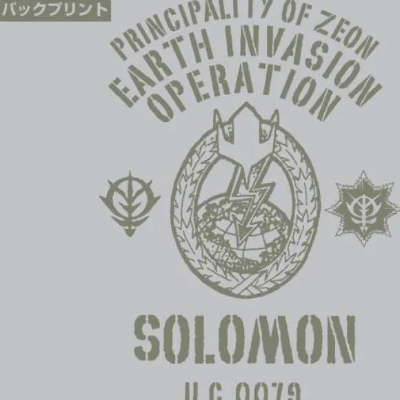 Solomon UC0079 Tenjiku Parker Mix Gray L