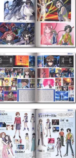 Soukyu no Fafner Complete Visual Book