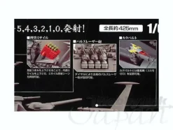 1/625 Soul of Chogokin GX-57 Space Battleship Yamato