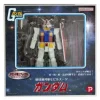 Sound Warrior Premium Gundam