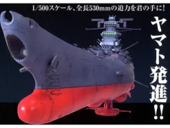 1/500 Space Battleship Yamato