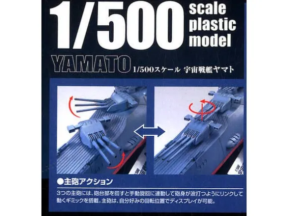 1/500 Space Battleship Yamato