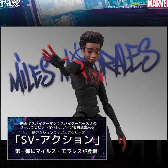 Spider-Man: Into the Spider-Verse SV Action Miles Morales / Spider-Man (Reissue)