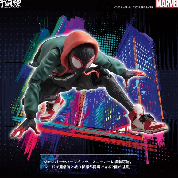 Spider-Man: Into the Spider-Verse SV Action Miles Morales / Spider-Man (Reissue)