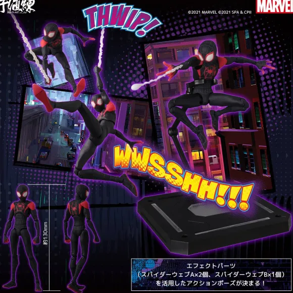 Spider-Man: Into the Spider-Verse SV Action Miles Morales / Spider-Man (Reissue)