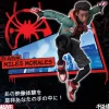 Spider-Man: Into the Spider-Verse - SV Action Figure Miles Morales