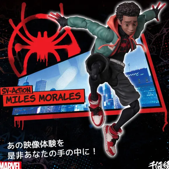 Spider-Man: Into the Spider-Verse - SV Action Figure Miles Morales