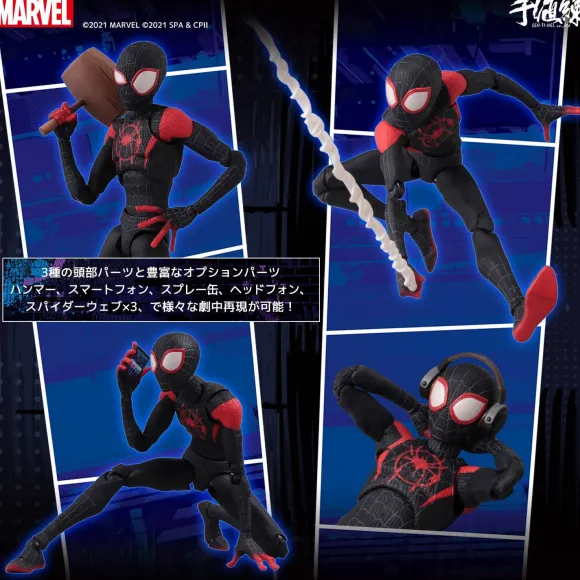 Spider-Man: Into the Spider-Verse - SV Action Figure Miles Morales
