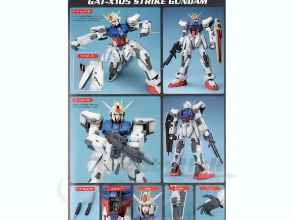 1/60 Strike Gundam Striker Weapon System