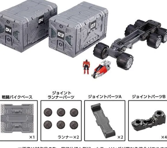 Tactical Carrier Expansion Set