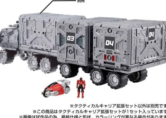 Tactical Carrier Expansion Set