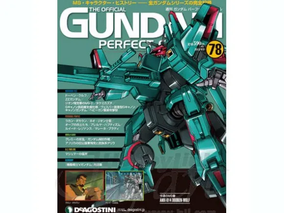 The Official Gundam Perfect File #78
