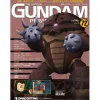 The Official Gundam Perfect File #72