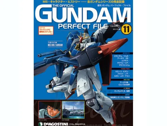 The Official Gundam Perfect File #11