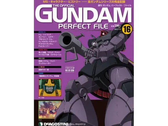 The Official Gundam Perfect File #16