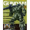 The Official Gundam Perfect File #45