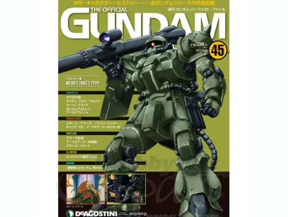The Official Gundam Perfect File #45